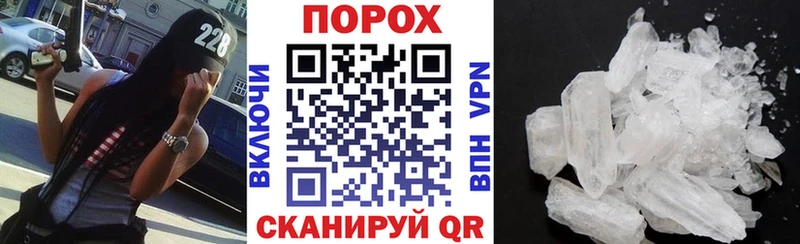 где можно купить Красный Холм Амфетамин 98%