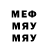 МДМА VHQ Jenya Talko