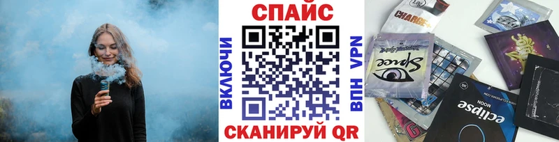 Бутират бутик  Красный Холм 