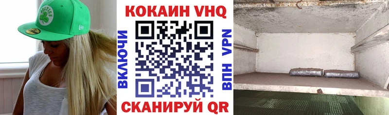 Cocaine Перу  Красный Холм 