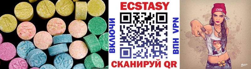 Ecstasy VHQ  Красный Холм 