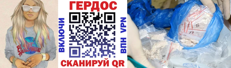кракен онион  Красный Холм  Героин гречка 