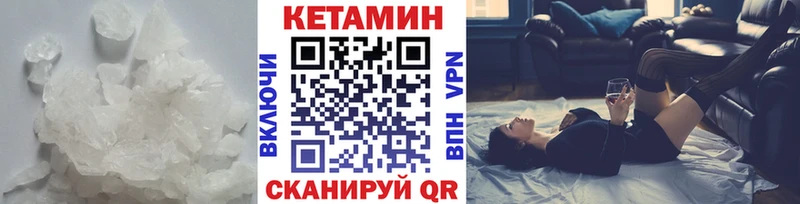 KRAKEN зеркало  Красный Холм  Кетамин VHQ 
