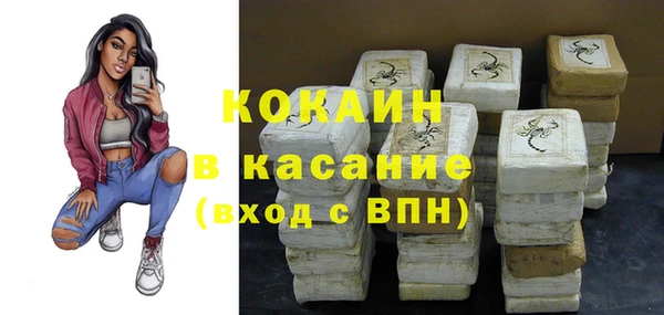 синтетический гашиш Баксан