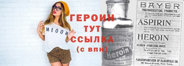 бутират Балахна