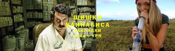 синтетический гашиш Баксан