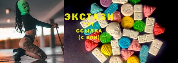 эйфоретик Балабаново