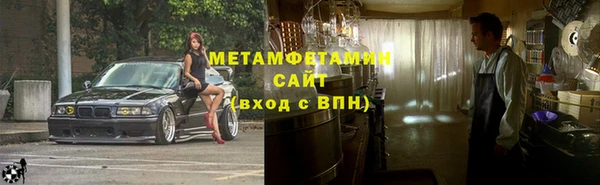 синтетический гашиш Баксан