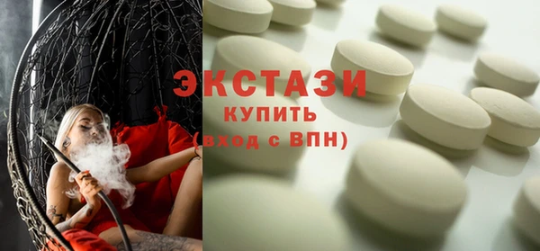 бутират Балахна