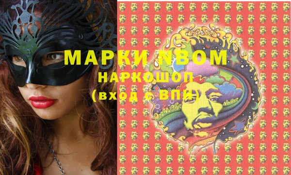 синтетический гашиш Баксан
