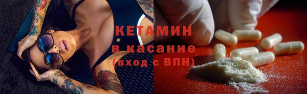бутират Балахна