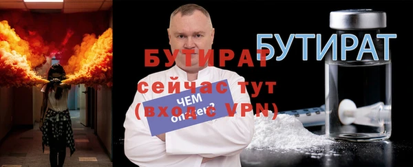 эйфоретик Балабаново