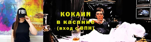 бутират Балахна