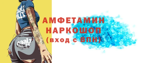 синтетический гашиш Баксан