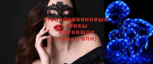синтетический гашиш Баксан