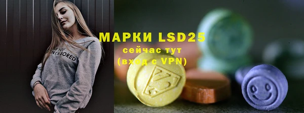 бутират Балахна