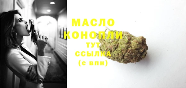 бутират Балахна