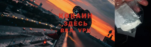 эйфоретик Балабаново
