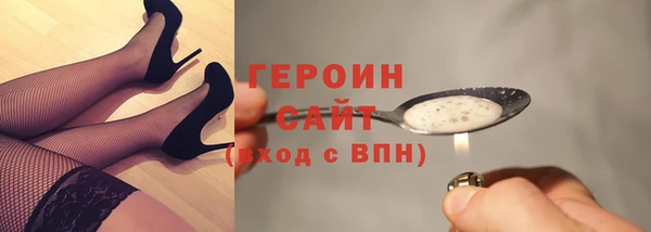 синтетический гашиш Баксан