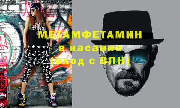 эйфоретик Балабаново