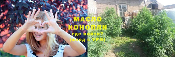 эйфоретик Балабаново