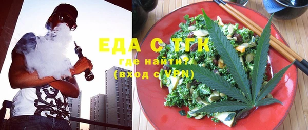 бутират Балахна