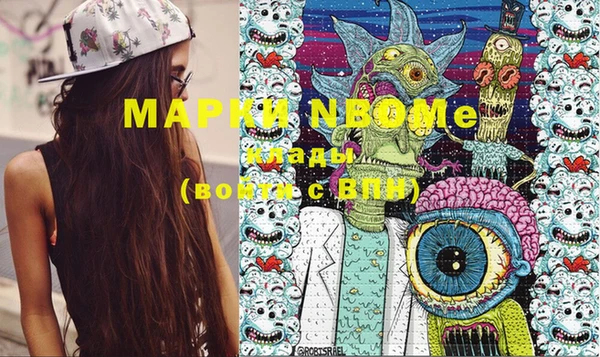 бутират Балахна