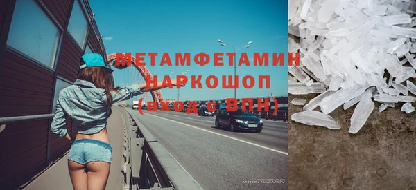 эйфоретик Балабаново