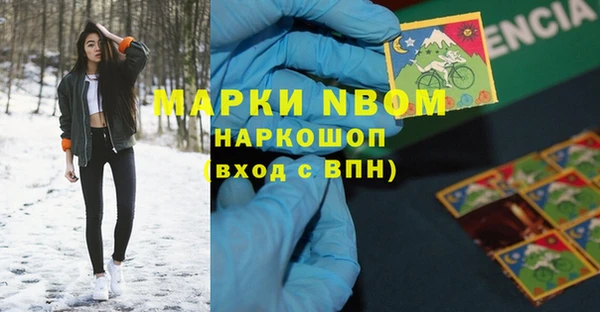 синтетический гашиш Баксан