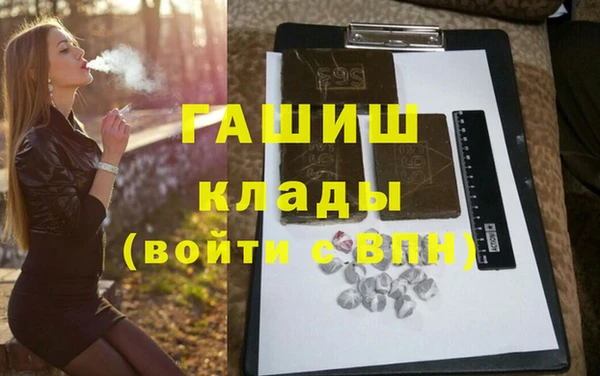 бутират Балахна
