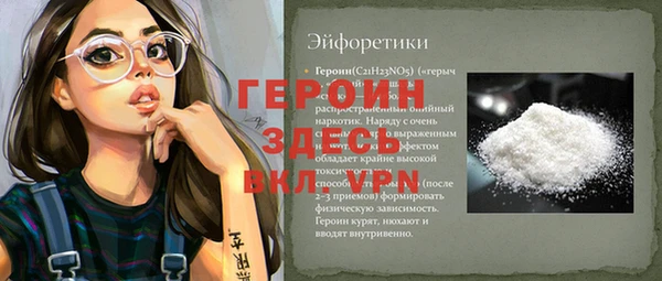 бутират Балахна