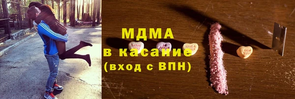 эйфоретик Балабаново