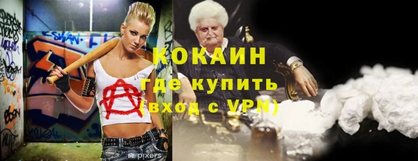 бутират Балахна