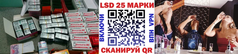 ЛСД экстази кислота  купить   Красный Холм 