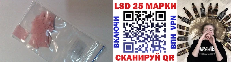 Лсд 25 экстази ecstasy Красный Холм