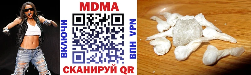 МДМА кристаллы kraken маркетплейс Красный Холм купить наркоту