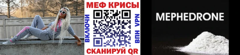 МЯУ-МЯУ мука  Красный Холм 