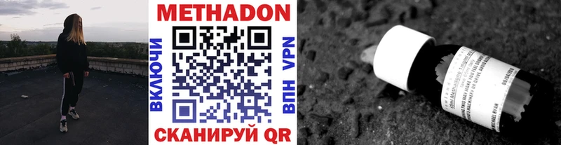 хочу   Красный Холм  Метадон кристалл 