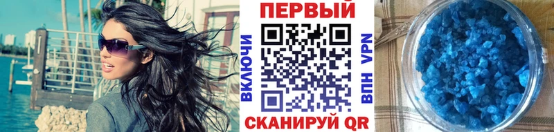 Первитин мет Красный Холм
