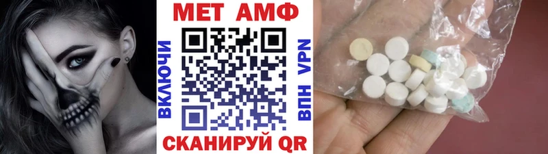 МЕТАМФЕТАМИН кристалл  Красный Холм 