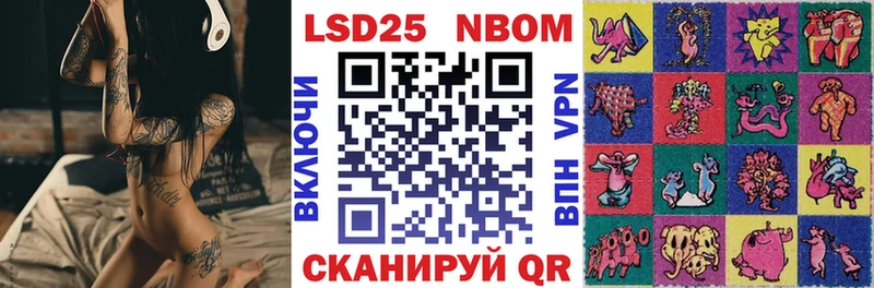 наркотики Красный Холм МЕГА онион Марки 25I-NBOMe 1500мкг