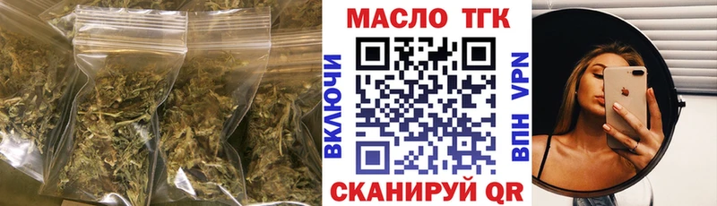 ТГК вейп  Красный Холм 